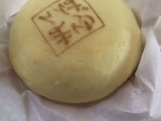 Miyajima Steamed Bun