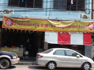 Raan Tang Lieng Soon