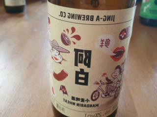 Chill