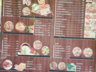 ร้านแซ่บจัง เจ้แหม่ม บ้านนาเกาะ