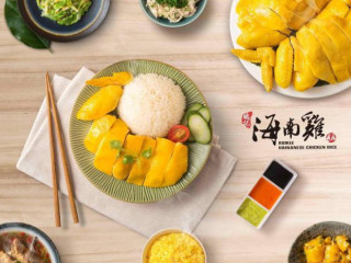 瑞記海南雞飯 內湖店