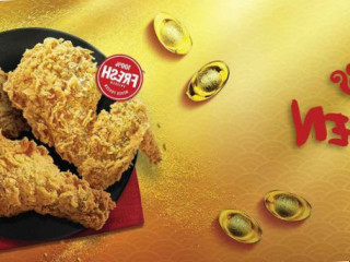 Texas Chicken Nsk Trade City, Melaka