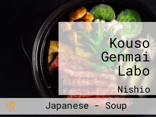 Kouso Genmai Labo