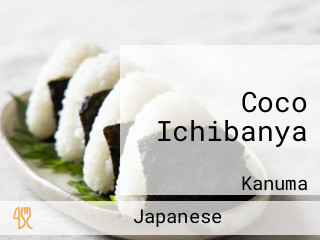Coco Ichibanya