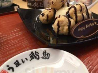 うまい Yì Kān Shí Juàn Zhī Diàn