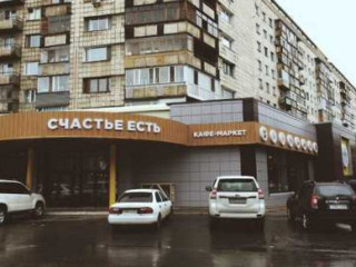 Cafe-market Schastye Yest