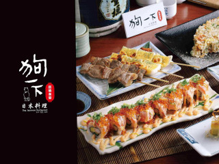 Gǒu Yī Xià Jū Jiǔ Shí Táng Zhōng Xiào Diàn