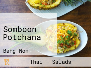 Somboon Potchana