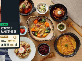 Gohan Yù Fàn Shí Shì Chǔ