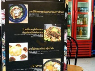 เจ เอ็ม คลูซีน