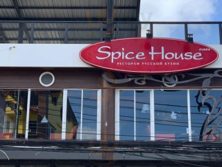 Spice House