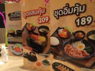 ยาโยอิ