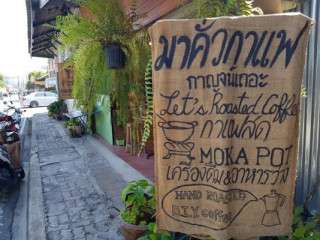คั่วทองกาแฟคั่วมือ