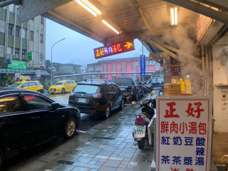 Zhèng Hǎo Xiān Ròu Xiǎo Lóng Bāo