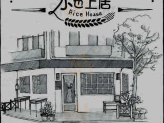 Shuǐ Yě Shàng Jū