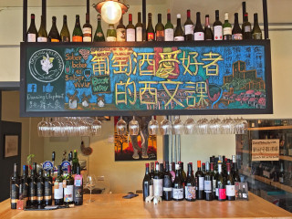 Dancing Elephant Wine Shop