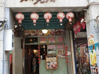 Miàn Xiàn Yán Jiū Suǒ