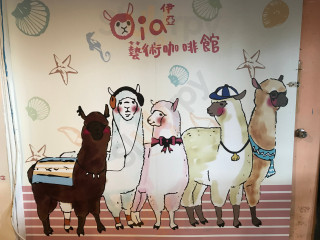 Yī Yà Yì Shù Kā Fēi Guǎn