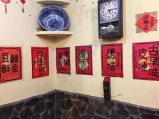 Zhāng Wú Jì Shén Jǐn Miàn