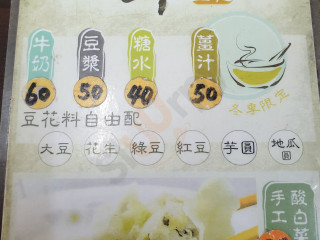 Bā Bù Yì Shì Kā Fēi Guǎn