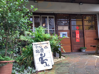 Cafe Rì ān， Jiā Cháng