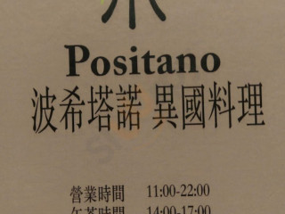 Bō Xī Tǎ Nuò