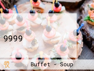 ยากินิกุสามกอง 9999