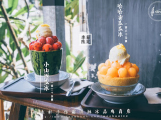 Yù Mù Xuān Bīng Pǐn Zhuān Mài Diàn