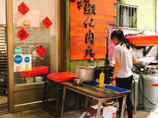 Zhèng Jì Ròu Wán Róng