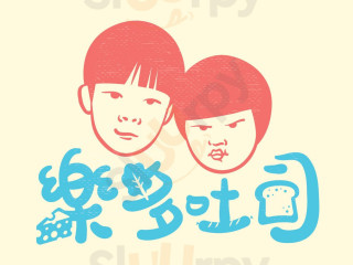 Lè Duō Tǔ Sī