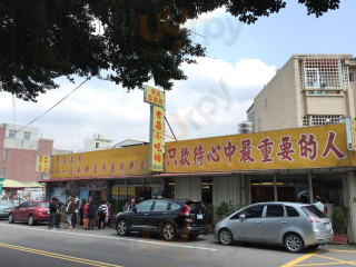 Xiù Jú Xiǎo Chī Fāng