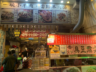 Xīn Jǐng