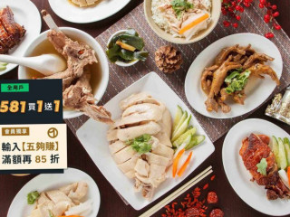 Lóng Hǔ Hǎi Nán Jī Fàn