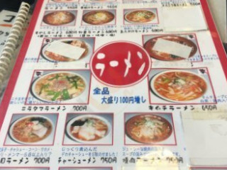 みどり Shí Táng