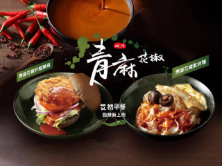 ài Chū Zǎo Wǔ Cān Yīng Huā Diàn