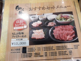 もとぶ Mù Chǎng もとぶ Diàn