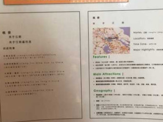 Xīng Bā Kè Qīng Guǒ Lù Diàn