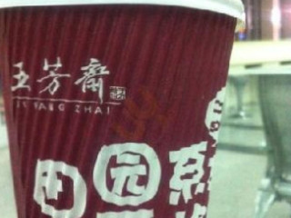 Wǔ Fāng Zhāi Zhōng Shān Diàn