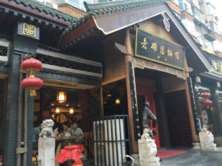 Lǎo Luò Yáng Miàn Guǎn Tiān Jīn Lù Diàn