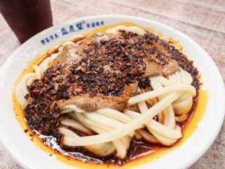 Zhì Wàng Má Jiàng Niàng Pí Pù