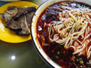 Mó Gōu Yán Lǎo Zì Hào Niú Ròu Miàn