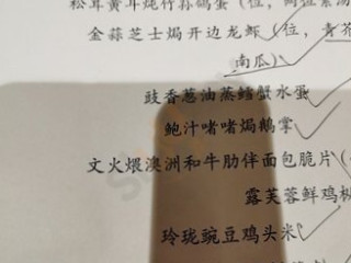 Cǎi Fēng Lóu