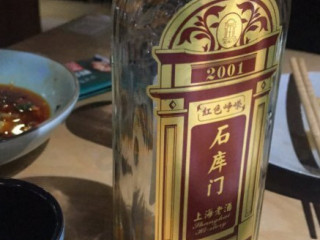 Bǎi Sù·wǒ Jiā Suān Cài Yú Xīn Yuán Lù Diàn
