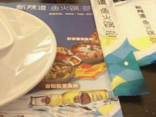 Xīn Là Dào Zhǎng Níng Diàn