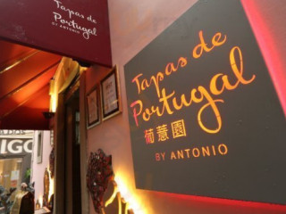 Tapas De Portugal Pú Yì Yuán