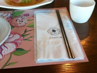 차림