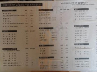 모던기와