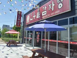 한우물감자탕