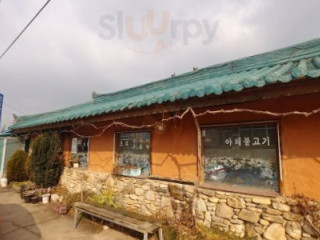 청기와집