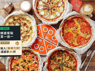 Maryjane Pizza Mǎ Lì Zhēn Tái Dà Diàn